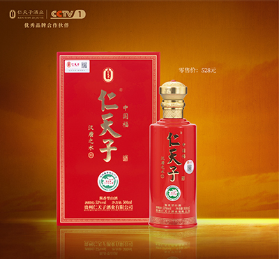 漢唐之水10